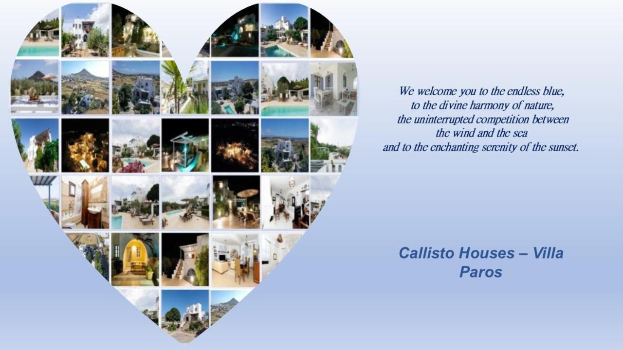 Дом отдыха Callisto Houses Marpissa
